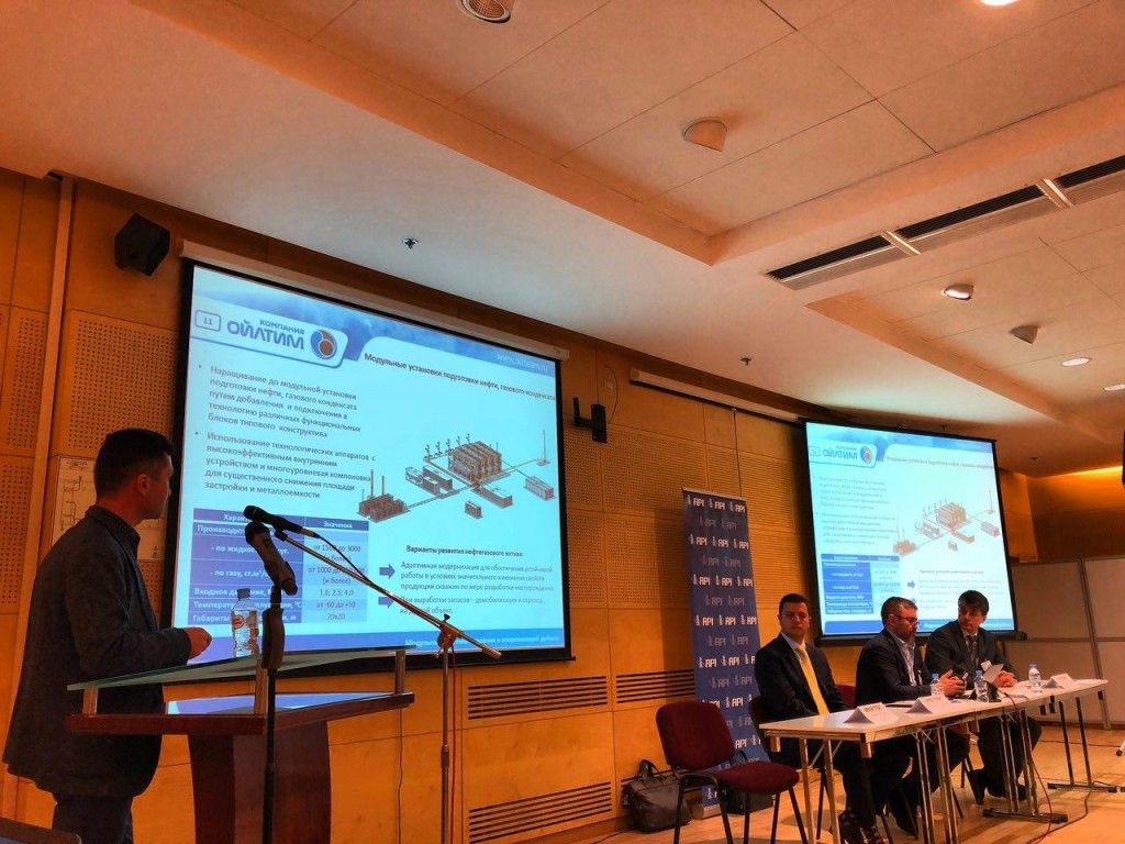 Компания ООО "ИЦ ГазИнформПласт" приняла участие в конференции ОСВОЕНИЕ НЕФТЕГАЗОВЫХ МЕСТОРОЖДЕНИЙ: ИНТЕГРИРОВАННЫЙ ПОДХОД.