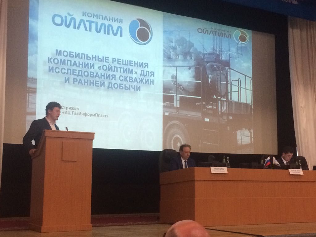 4057cb92-gaz-conferenczuya.jpeg 4057cb92-gaz-conferenczuya.jpeg